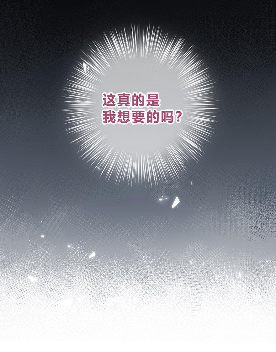 天上天下漫画韩漫全集-第66话无删减无遮挡章节图片 