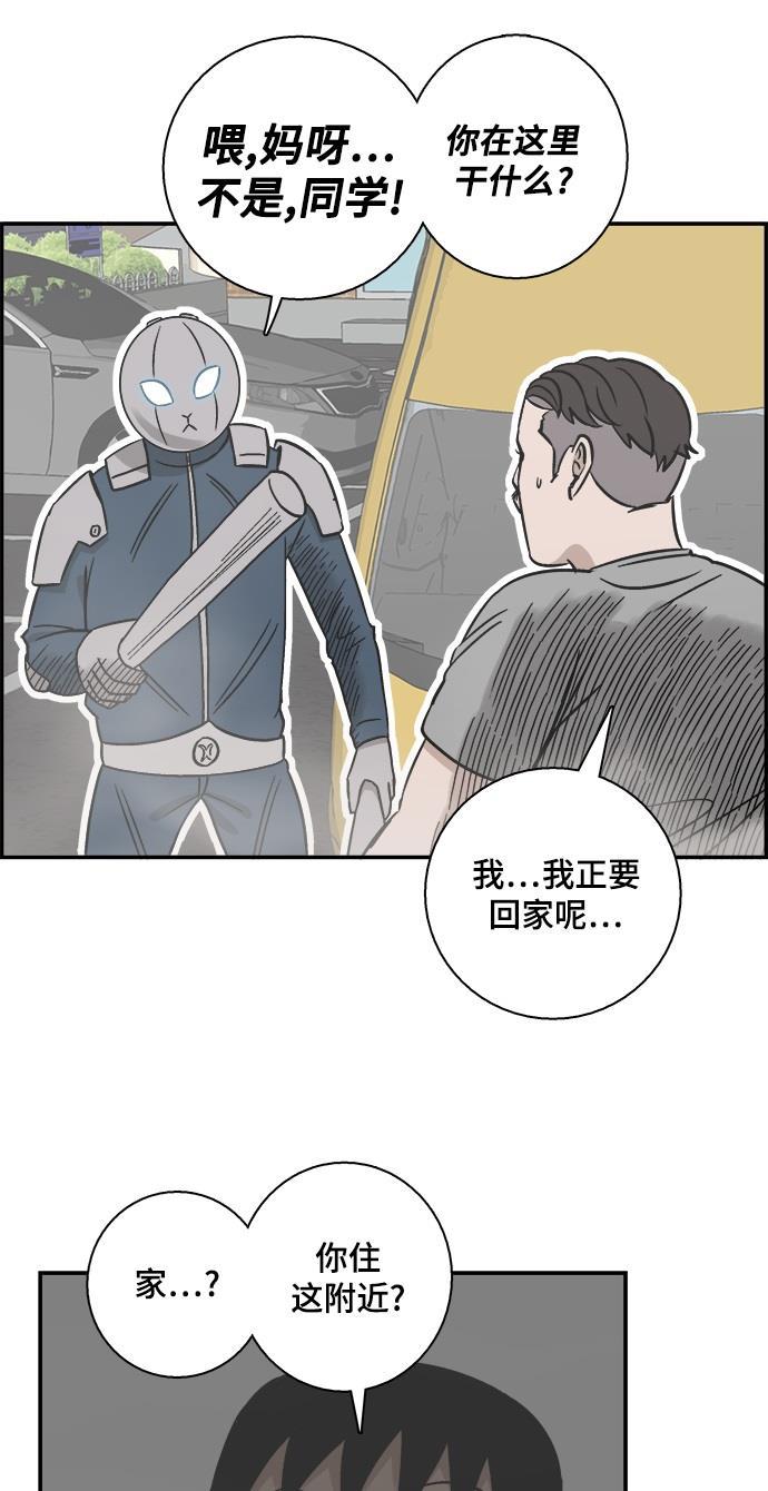 娜美漫画韩漫全集-第49话无删减无遮挡章节图片 