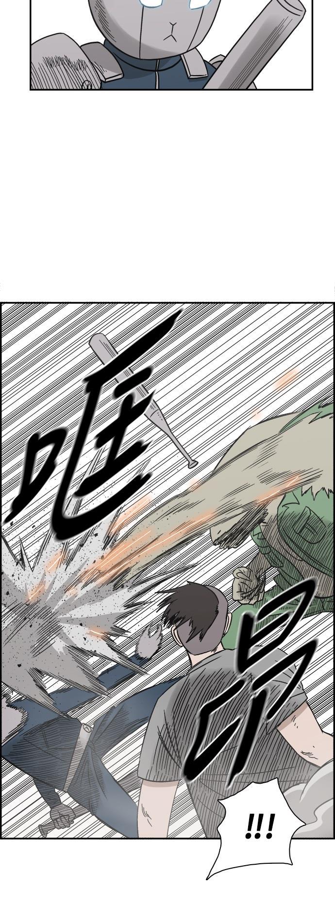 娜美漫画韩漫全集-第49话无删减无遮挡章节图片 