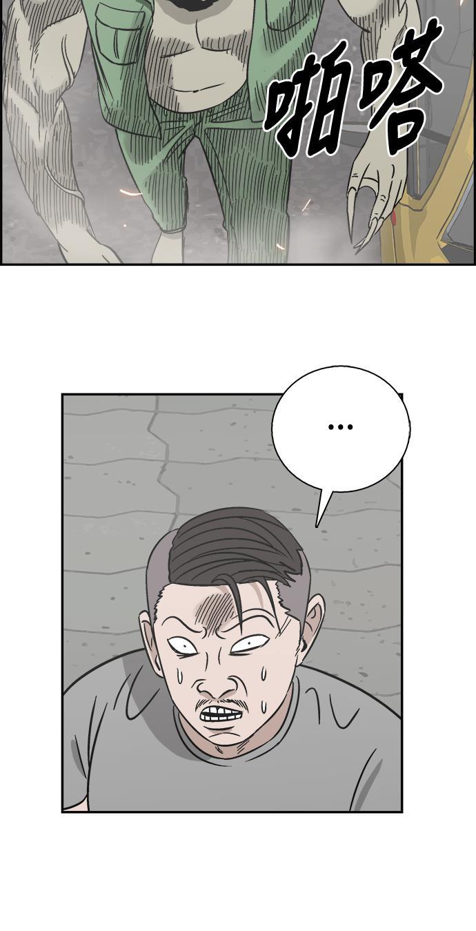 娜美漫画韩漫全集-第49话无删减无遮挡章节图片 