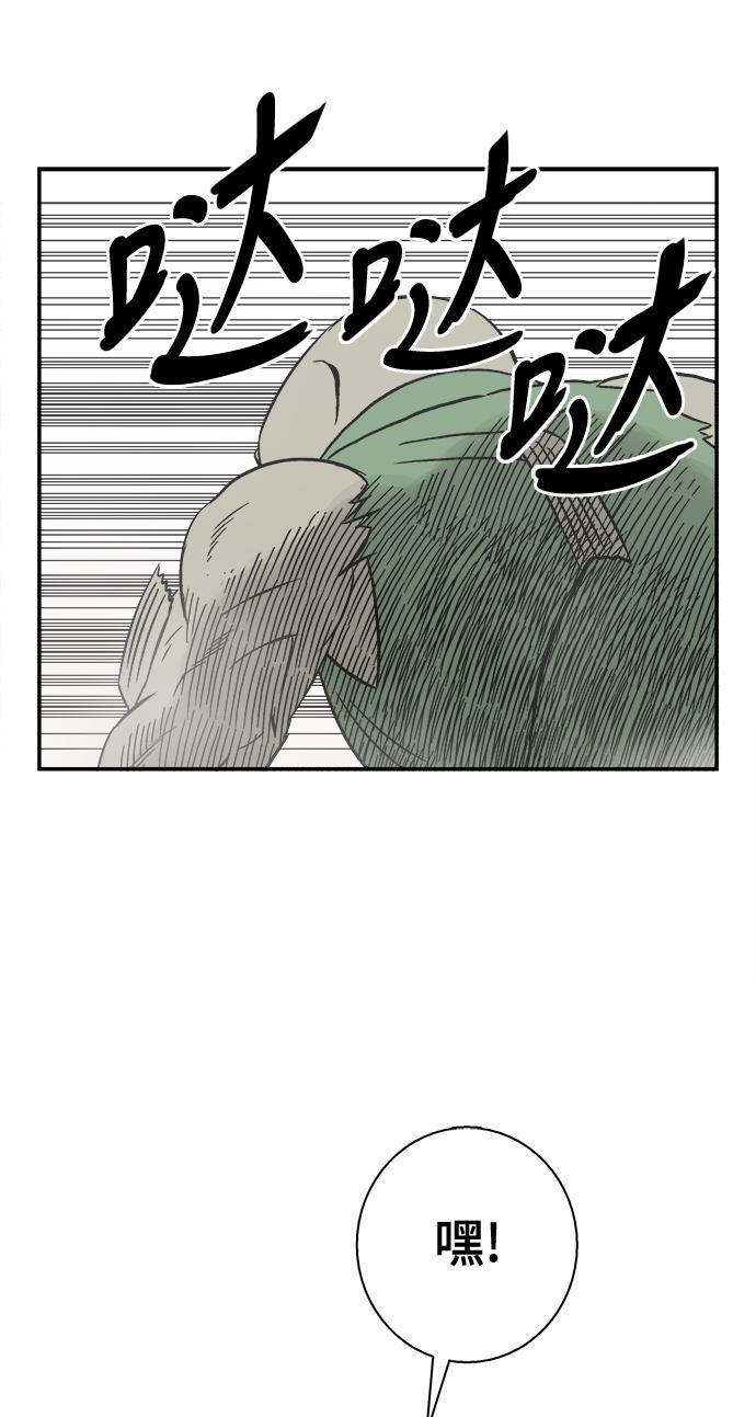 娜美漫画韩漫全集-第49话无删减无遮挡章节图片 
