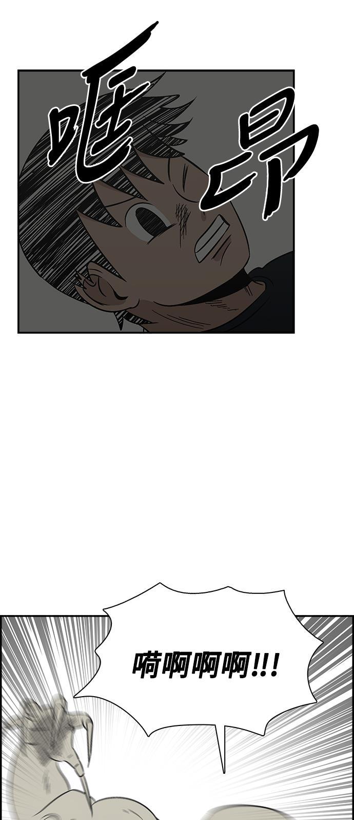 娜美漫画韩漫全集-第49话无删减无遮挡章节图片 