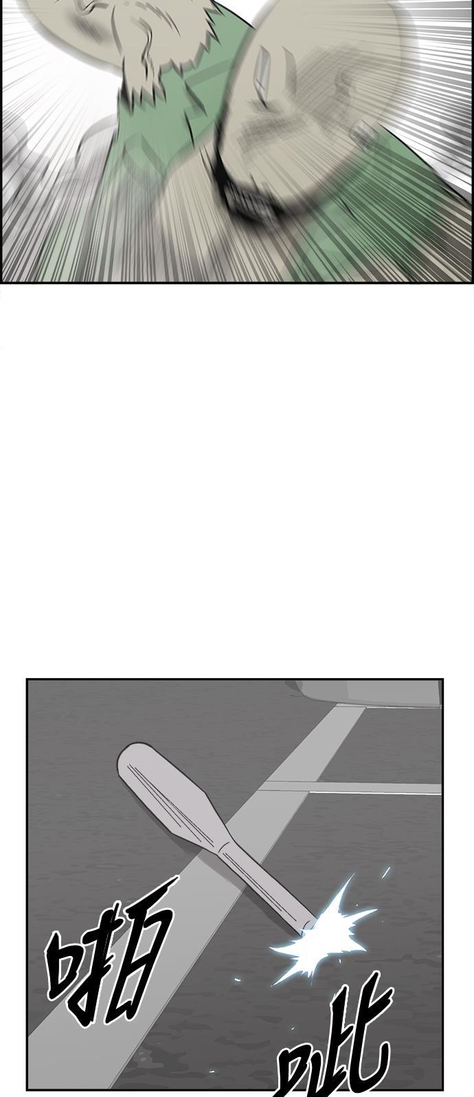 娜美漫画韩漫全集-第49话无删减无遮挡章节图片 