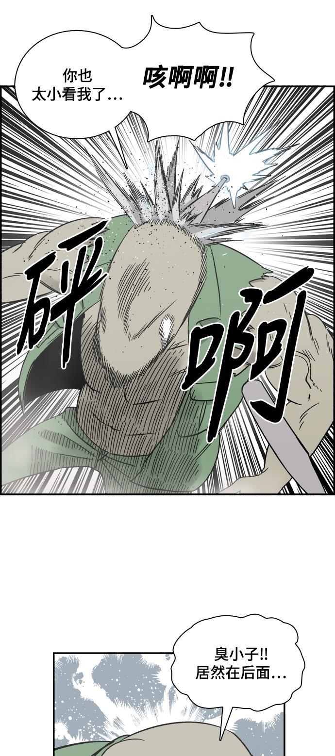 娜美漫画韩漫全集-第49话无删减无遮挡章节图片 