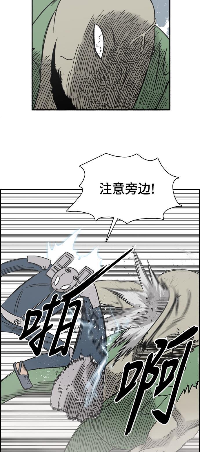 娜美漫画韩漫全集-第49话无删减无遮挡章节图片 