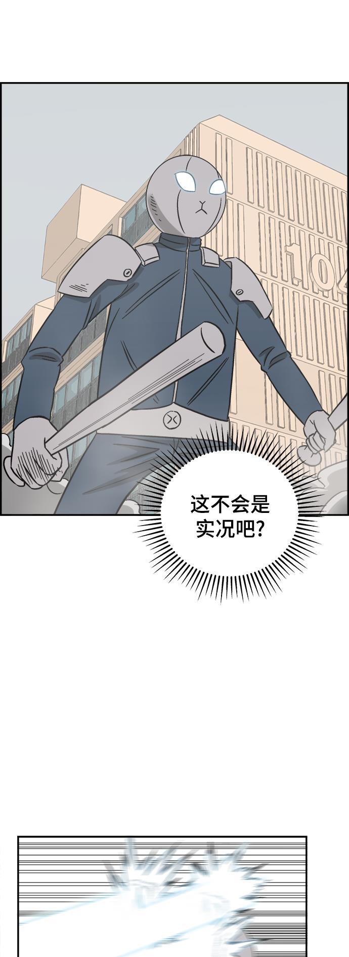 娜美漫画韩漫全集-第49话无删减无遮挡章节图片 