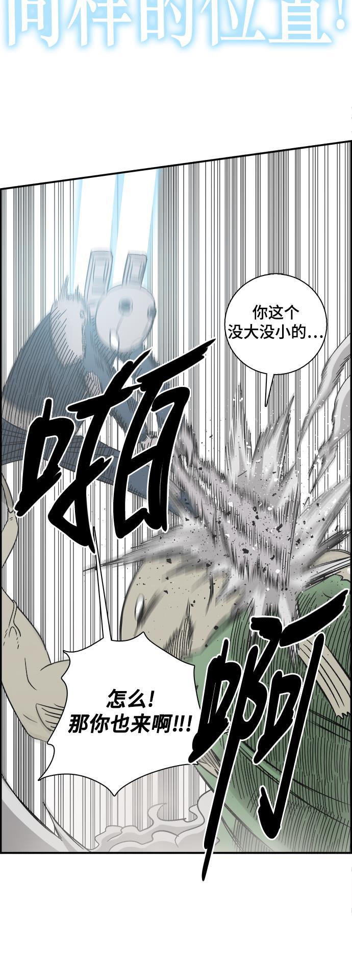 娜美漫画韩漫全集-第49话无删减无遮挡章节图片 
