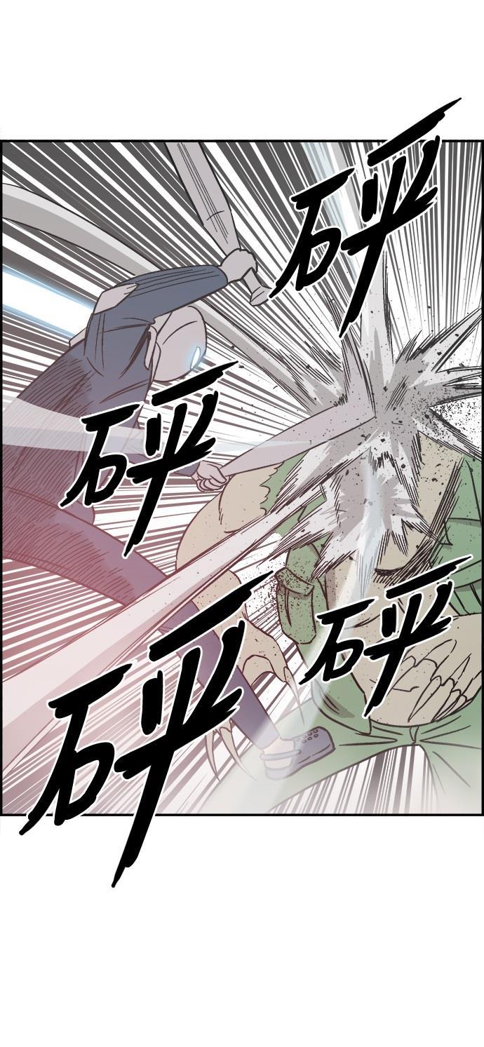 娜美漫画韩漫全集-第49话无删减无遮挡章节图片 
