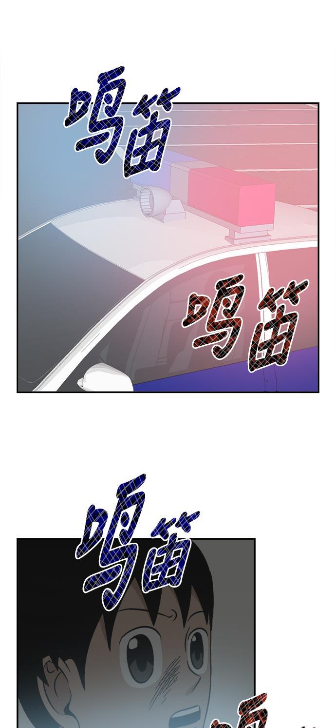 娜美漫画韩漫全集-第49话无删减无遮挡章节图片 