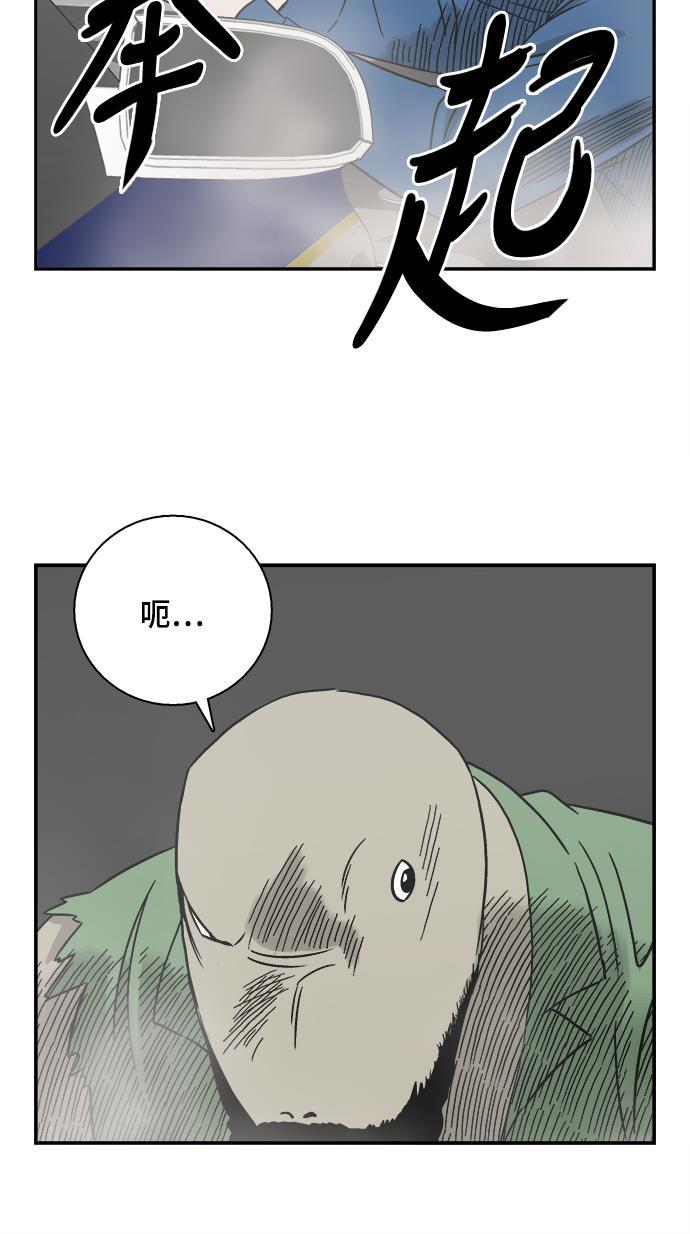 娜美漫画韩漫全集-第49话无删减无遮挡章节图片 