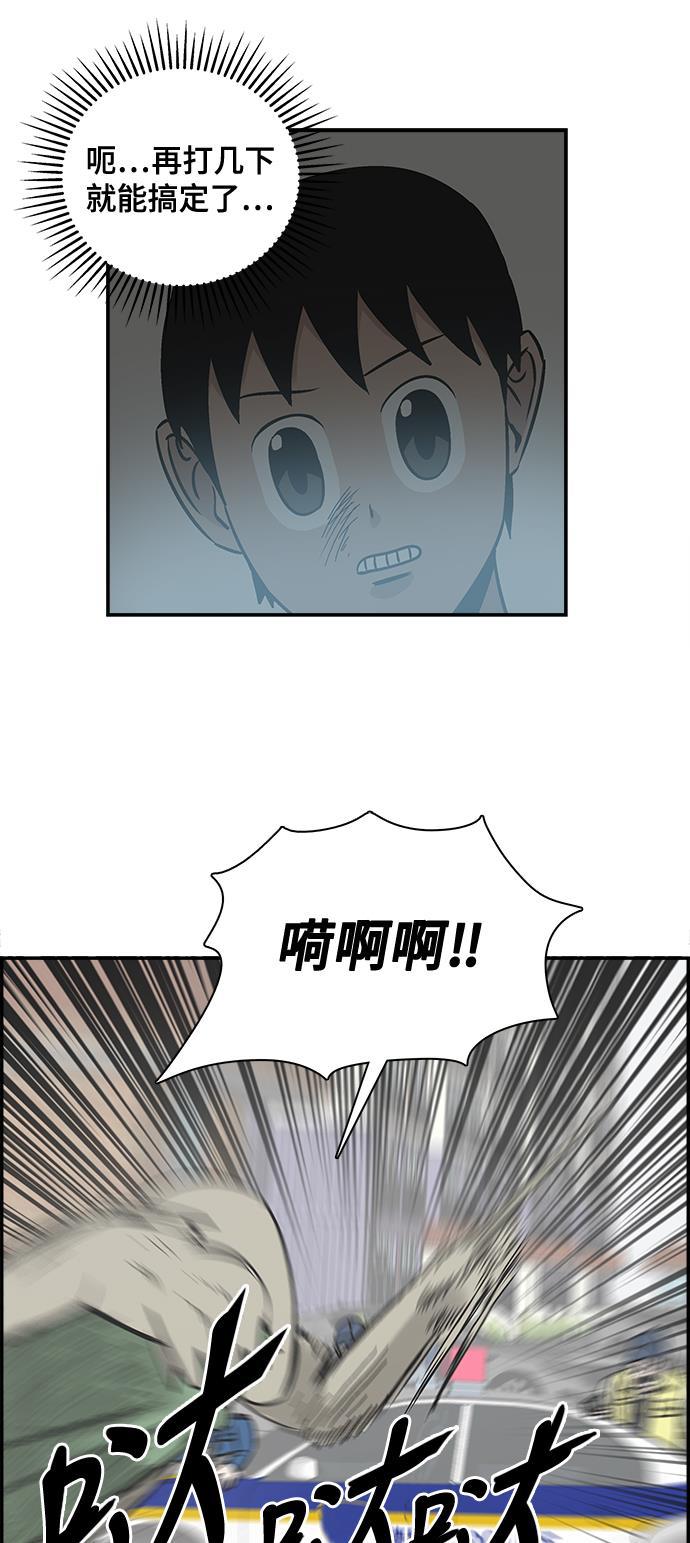 娜美漫画韩漫全集-第49话无删减无遮挡章节图片 