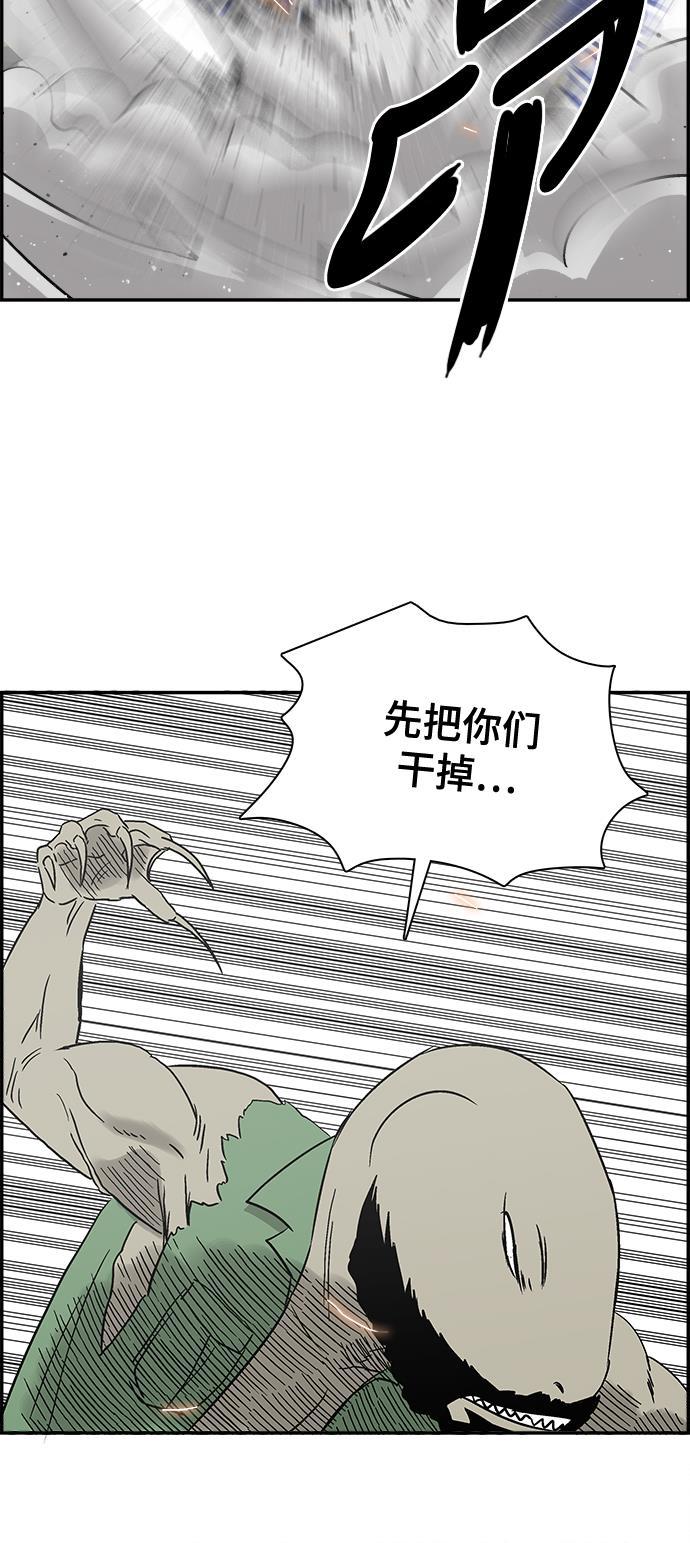 娜美漫画韩漫全集-第49话无删减无遮挡章节图片 