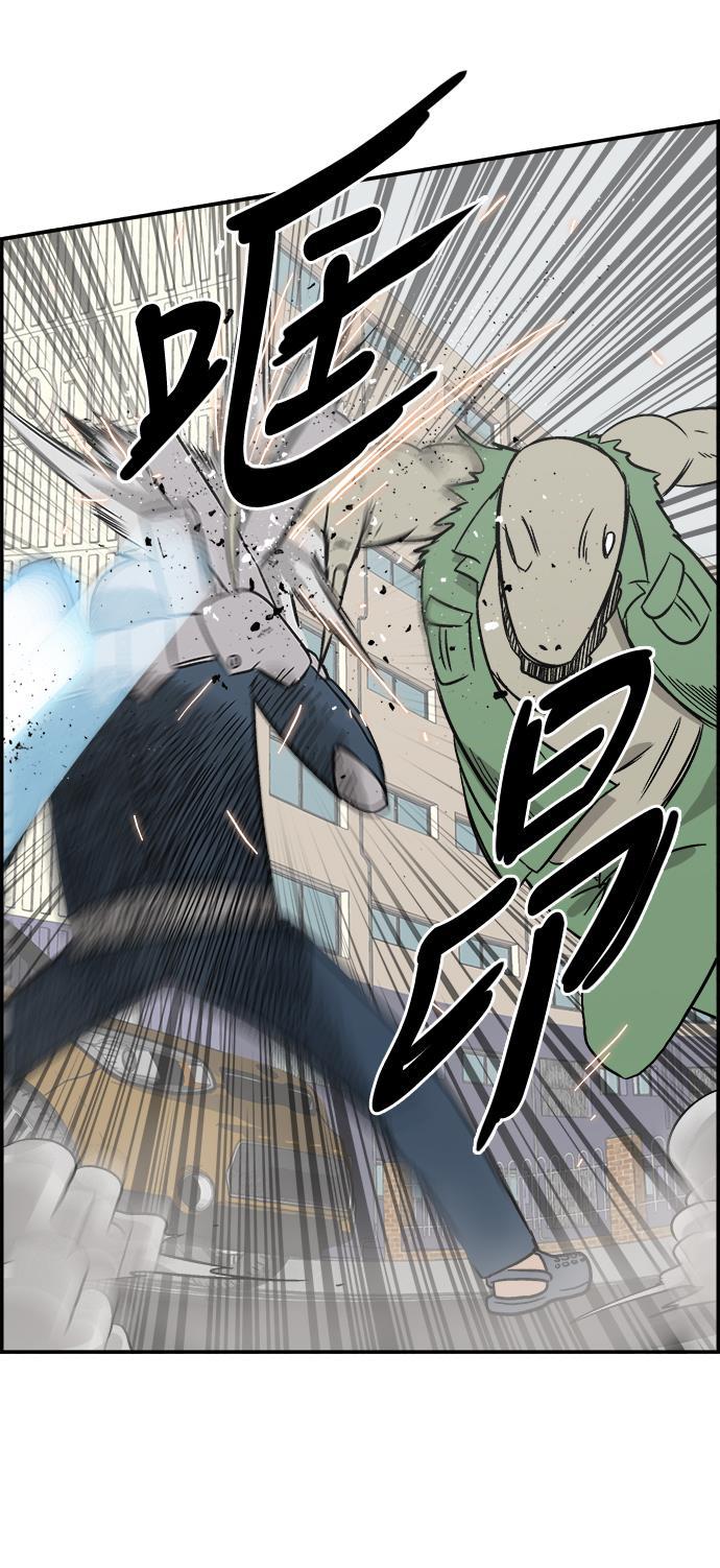 娜美漫画韩漫全集-第49话无删减无遮挡章节图片 