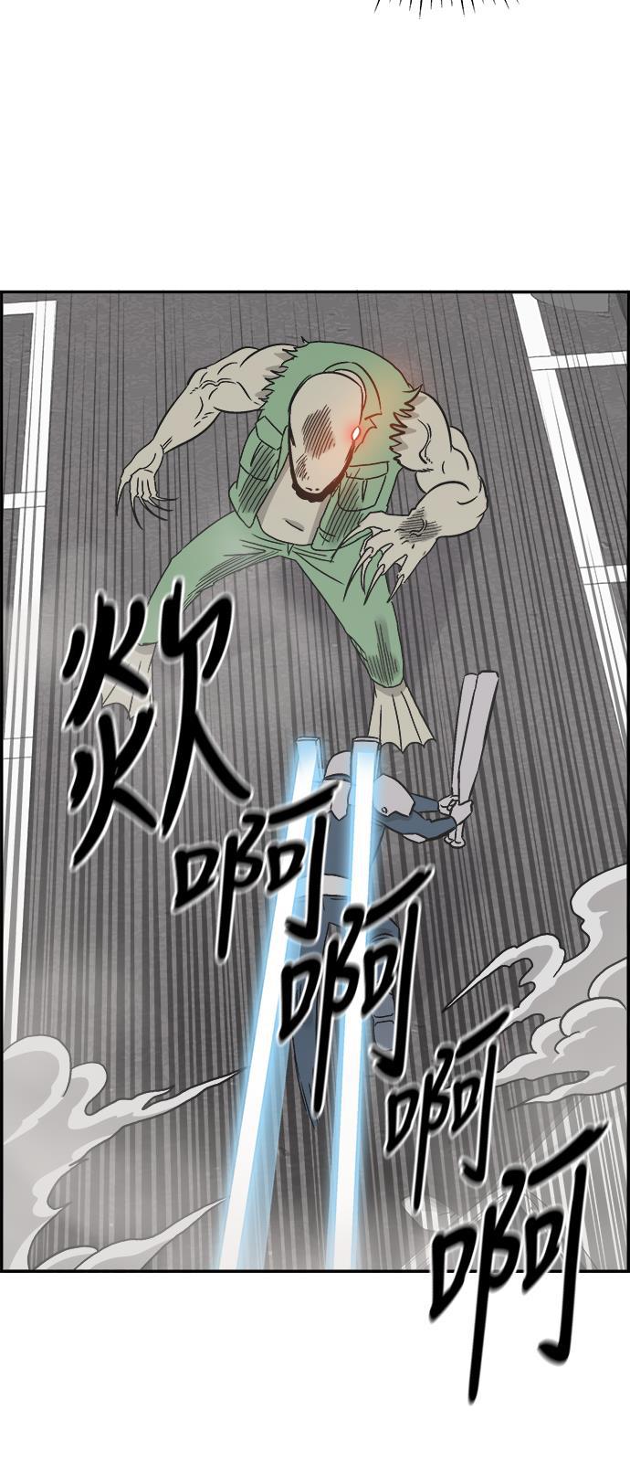 娜美漫画韩漫全集-第49话无删减无遮挡章节图片 