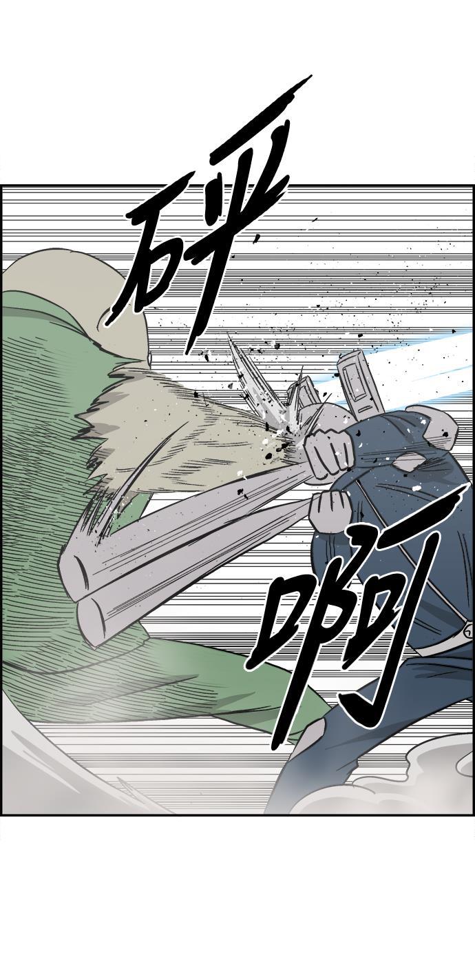 娜美漫画韩漫全集-第49话无删减无遮挡章节图片 
