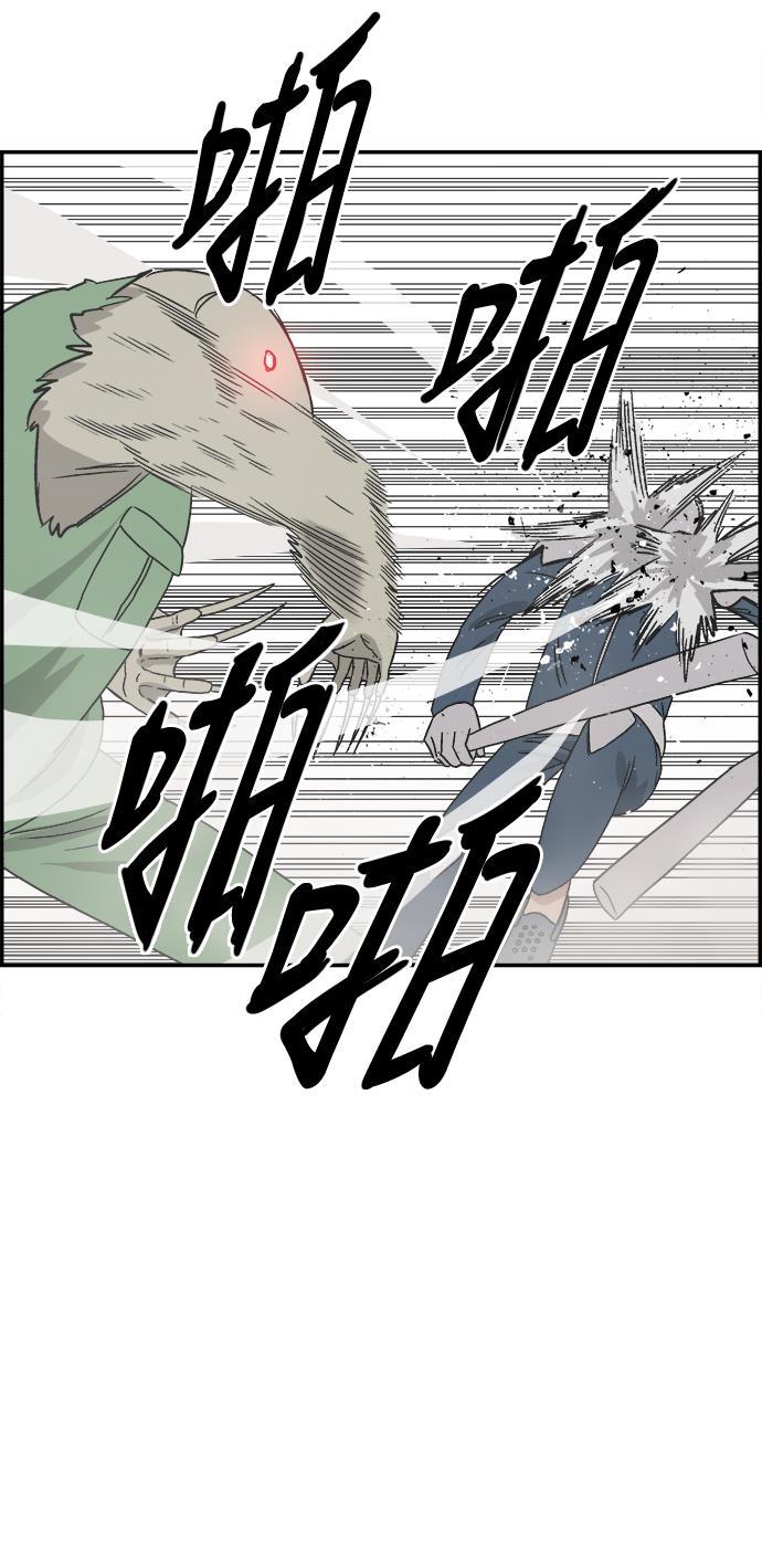娜美漫画韩漫全集-第49话无删减无遮挡章节图片 