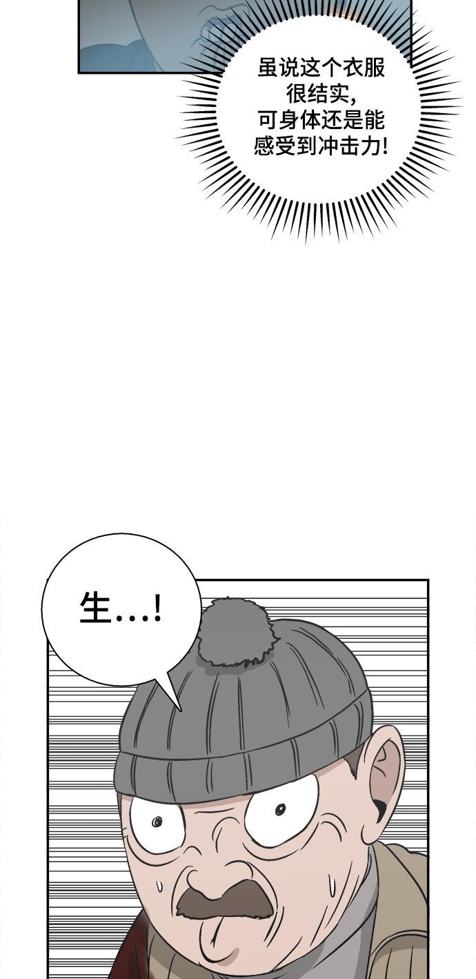 娜美漫画韩漫全集-第49话无删减无遮挡章节图片 