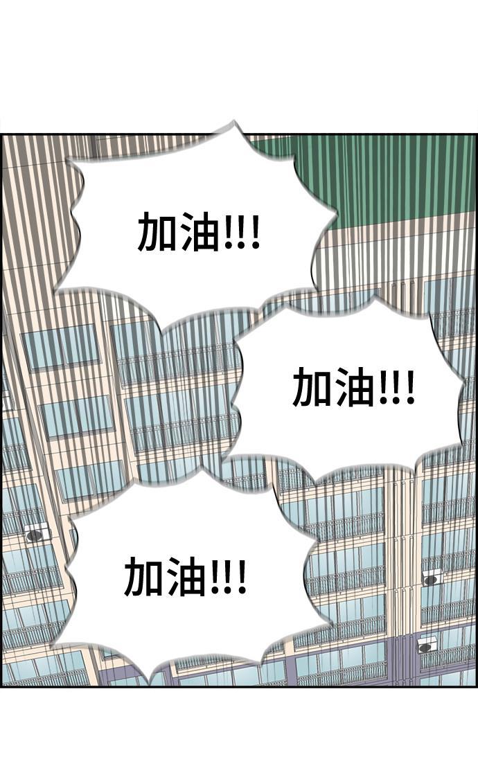 娜美漫画韩漫全集-第49话无删减无遮挡章节图片 