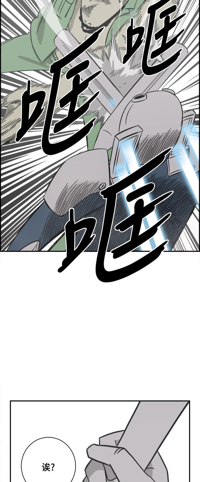 娜美漫画韩漫全集-第49话无删减无遮挡章节图片 
