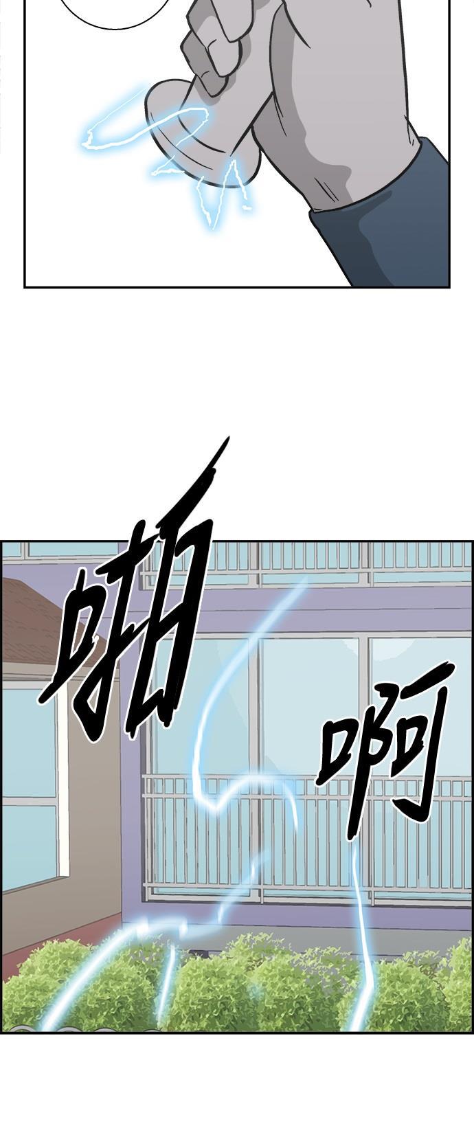 娜美漫画韩漫全集-第49话无删减无遮挡章节图片 
