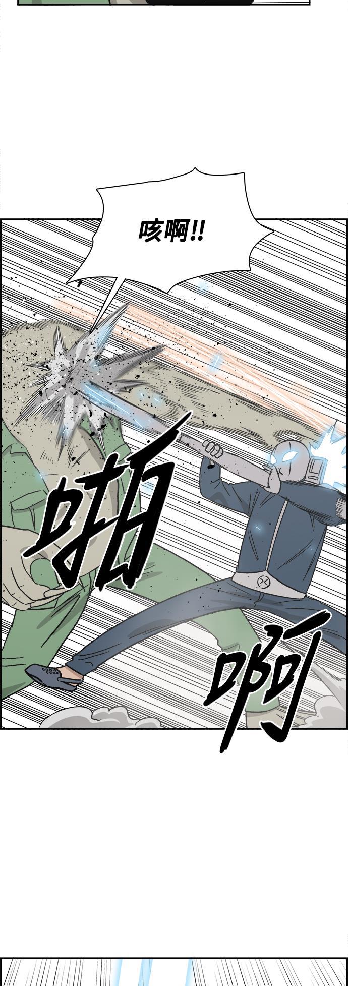娜美漫画韩漫全集-第49话无删减无遮挡章节图片 