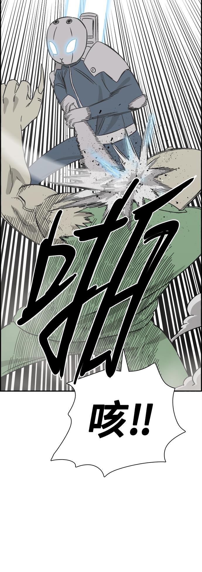 娜美漫画韩漫全集-第49话无删减无遮挡章节图片 
