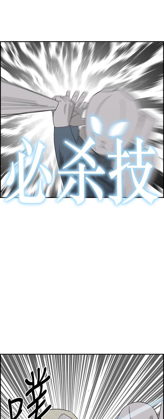 娜美漫画韩漫全集-第49话无删减无遮挡章节图片 