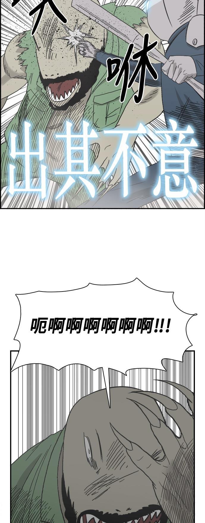 娜美漫画韩漫全集-第49话无删减无遮挡章节图片 