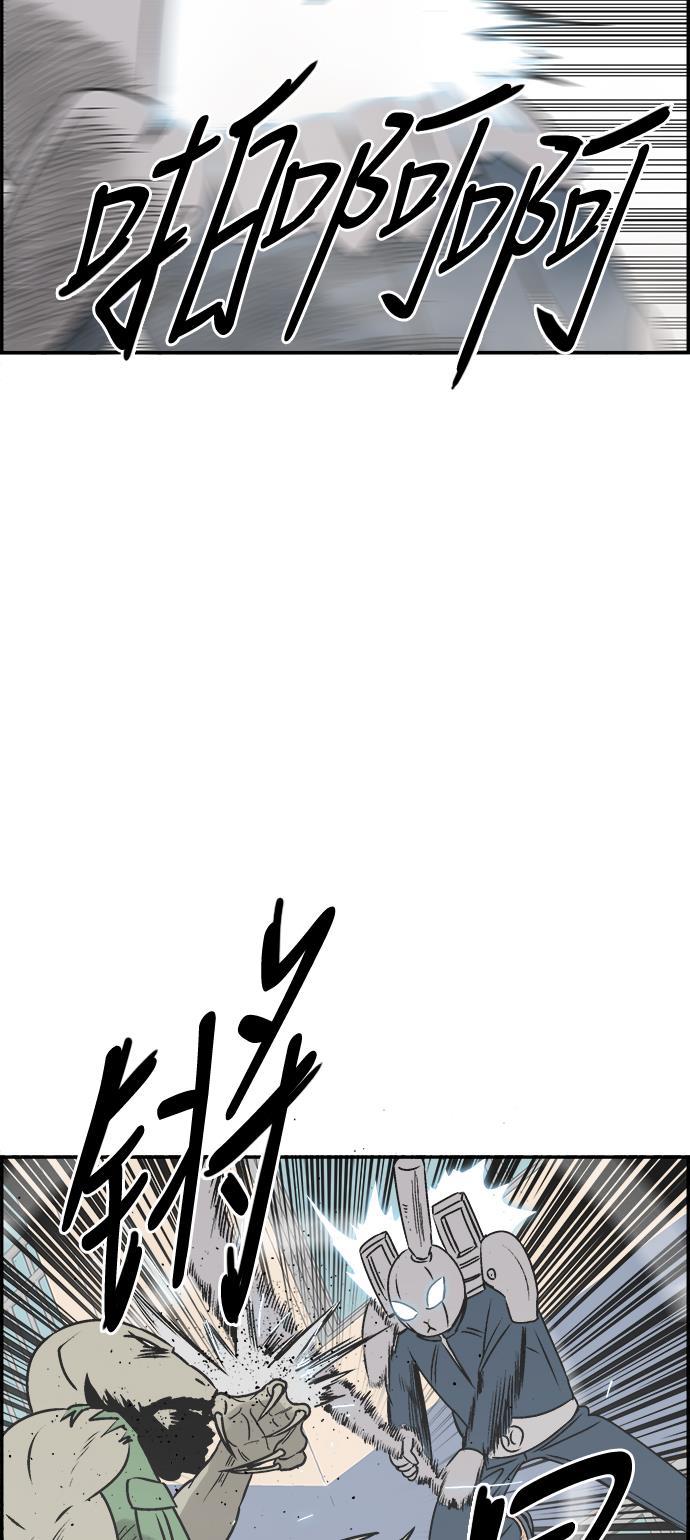 娜美漫画韩漫全集-第48话无删减无遮挡章节图片 