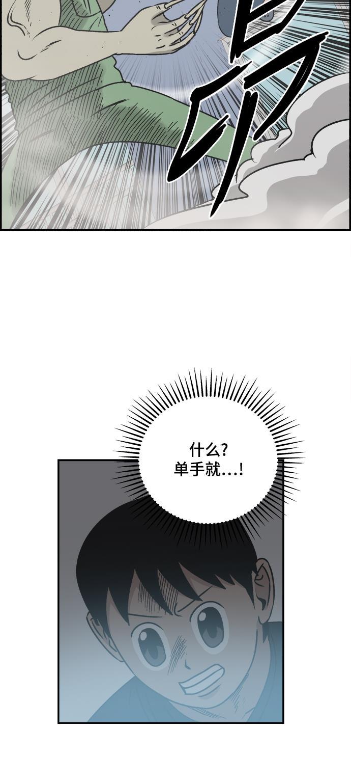 娜美漫画韩漫全集-第48话无删减无遮挡章节图片 