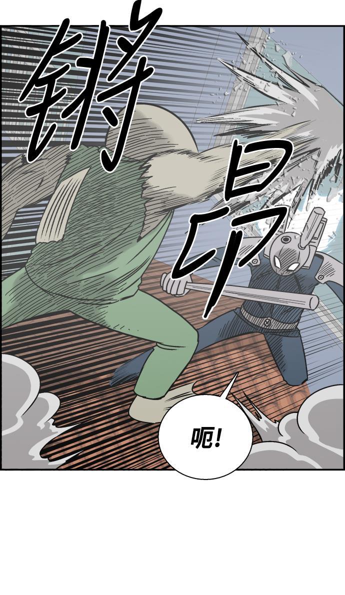 娜美漫画韩漫全集-第48话无删减无遮挡章节图片 
