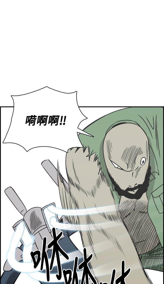 娜美漫画韩漫全集-第48话无删减无遮挡章节图片 