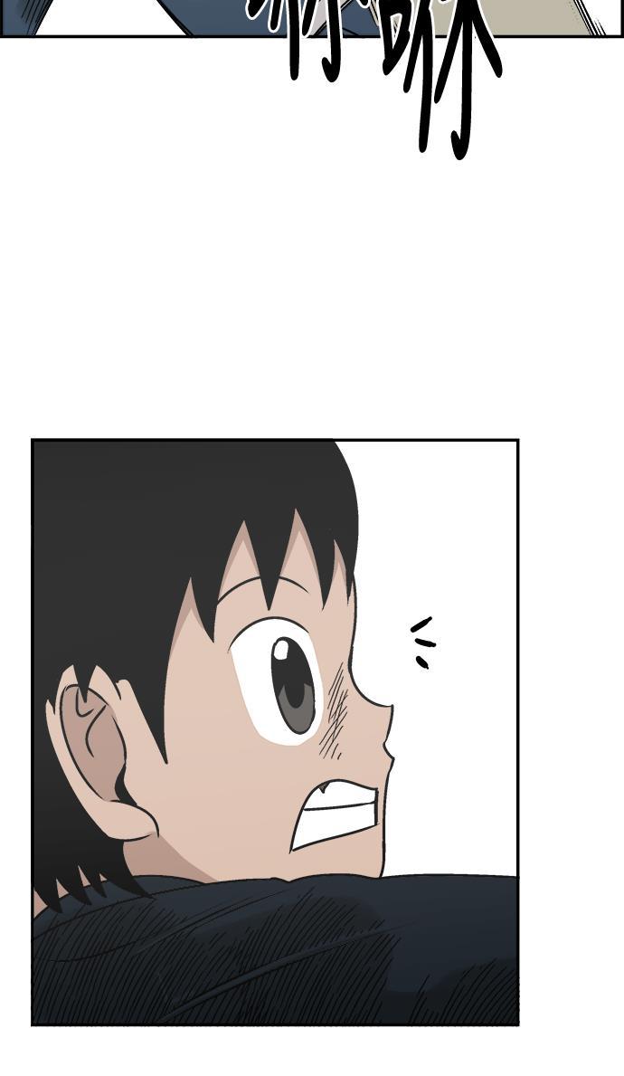 娜美漫画韩漫全集-第48话无删减无遮挡章节图片 