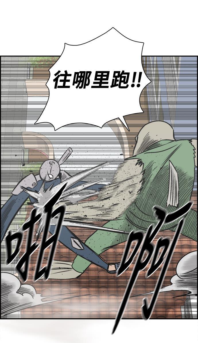 娜美漫画韩漫全集-第48话无删减无遮挡章节图片 
