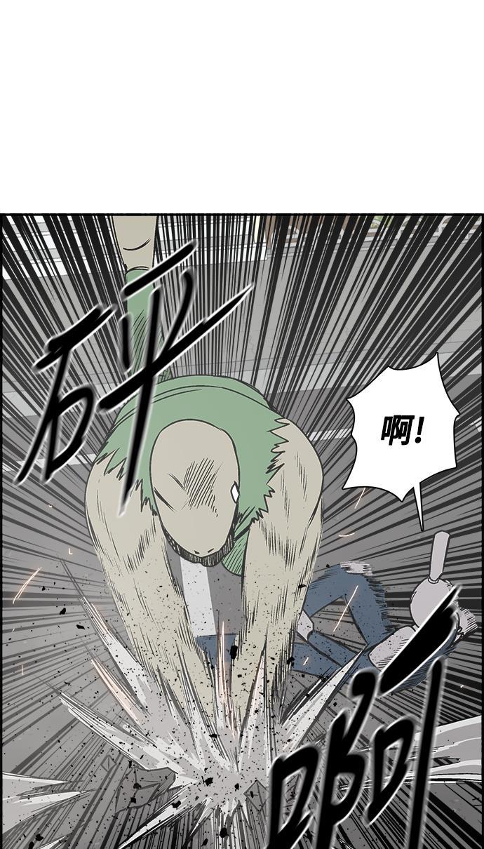 娜美漫画韩漫全集-第48话无删减无遮挡章节图片 