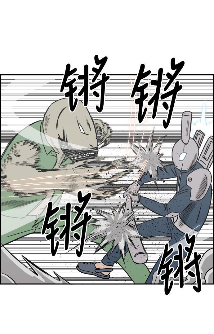 娜美漫画韩漫全集-第48话无删减无遮挡章节图片 