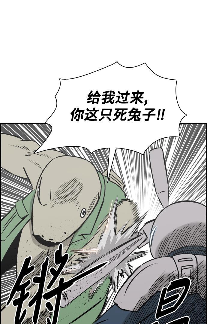 娜美漫画韩漫全集-第48话无删减无遮挡章节图片 
