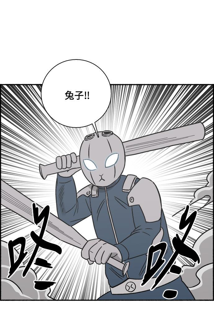 娜美漫画韩漫全集-第48话无删减无遮挡章节图片 