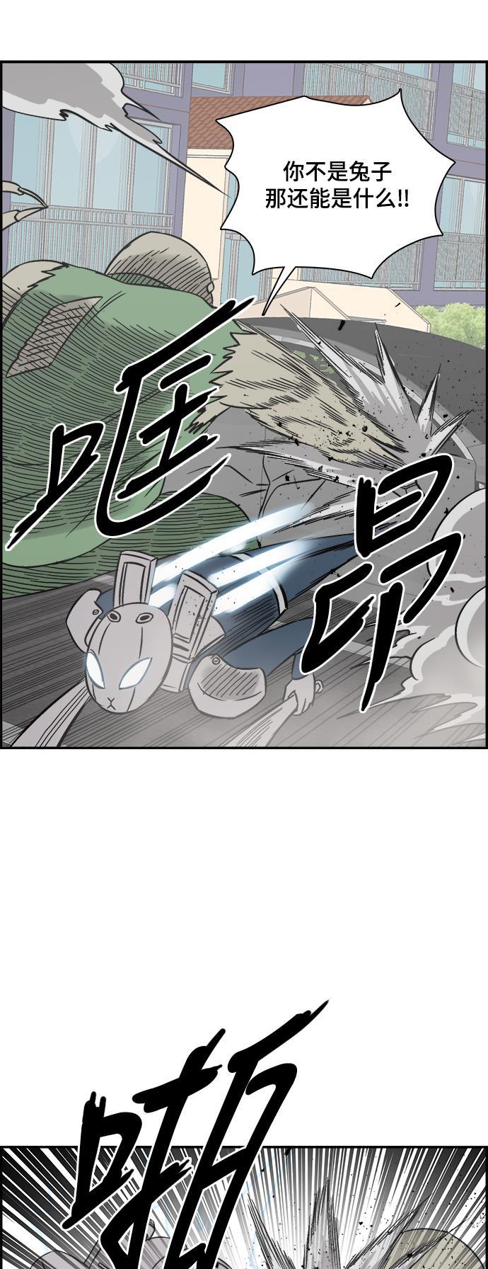 娜美漫画韩漫全集-第48话无删减无遮挡章节图片 