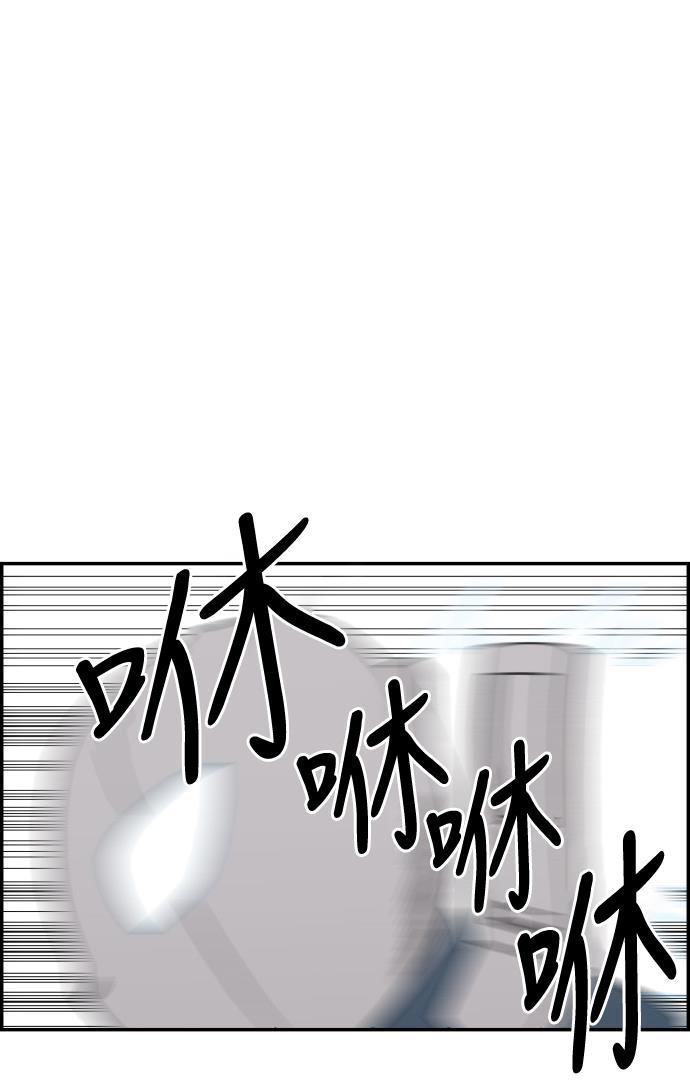 娜美漫画韩漫全集-第48话无删减无遮挡章节图片 