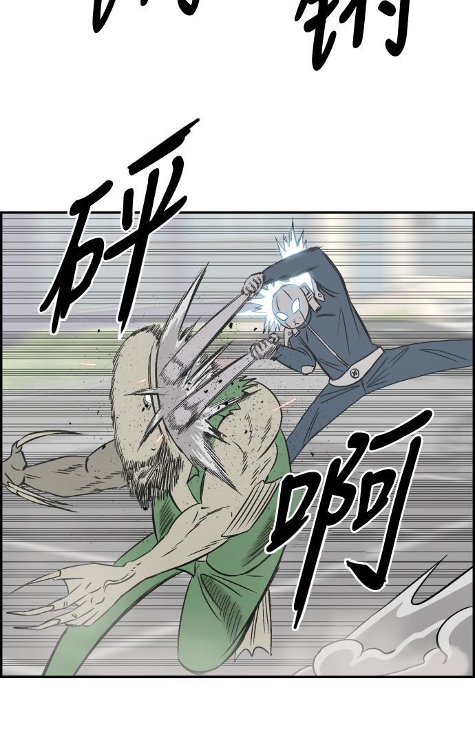 娜美漫画韩漫全集-第48话无删减无遮挡章节图片 
