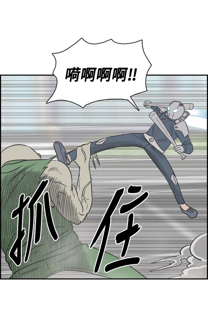 娜美漫画韩漫全集-第48话无删减无遮挡章节图片 