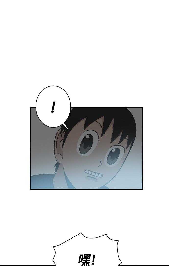 娜美漫画韩漫全集-第48话无删减无遮挡章节图片 