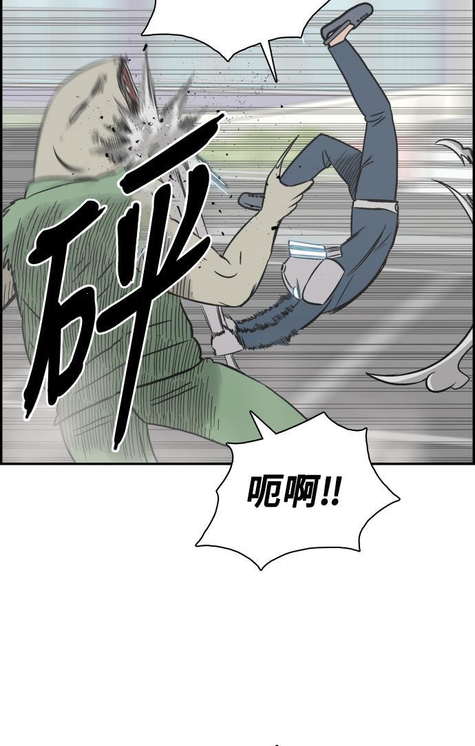 娜美漫画韩漫全集-第48话无删减无遮挡章节图片 