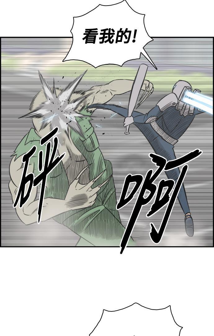 娜美漫画韩漫全集-第48话无删减无遮挡章节图片 