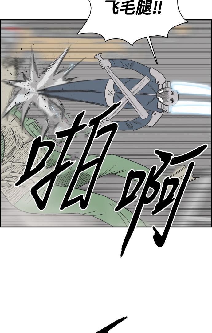 娜美漫画韩漫全集-第48话无删减无遮挡章节图片 