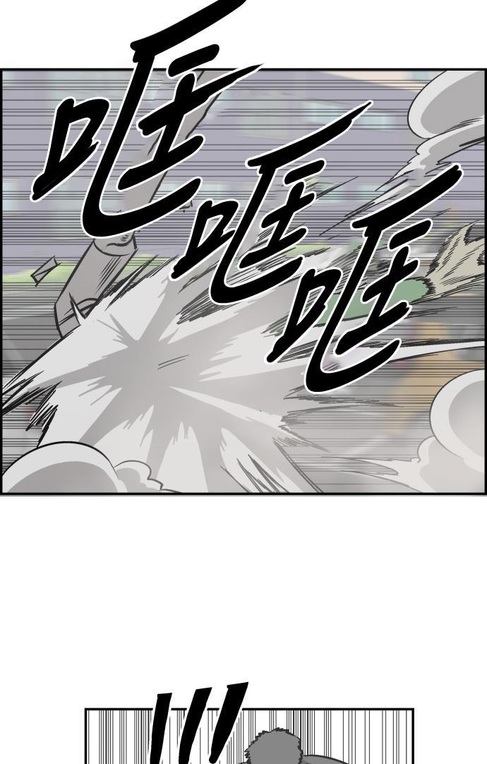 娜美漫画韩漫全集-第48话无删减无遮挡章节图片 
