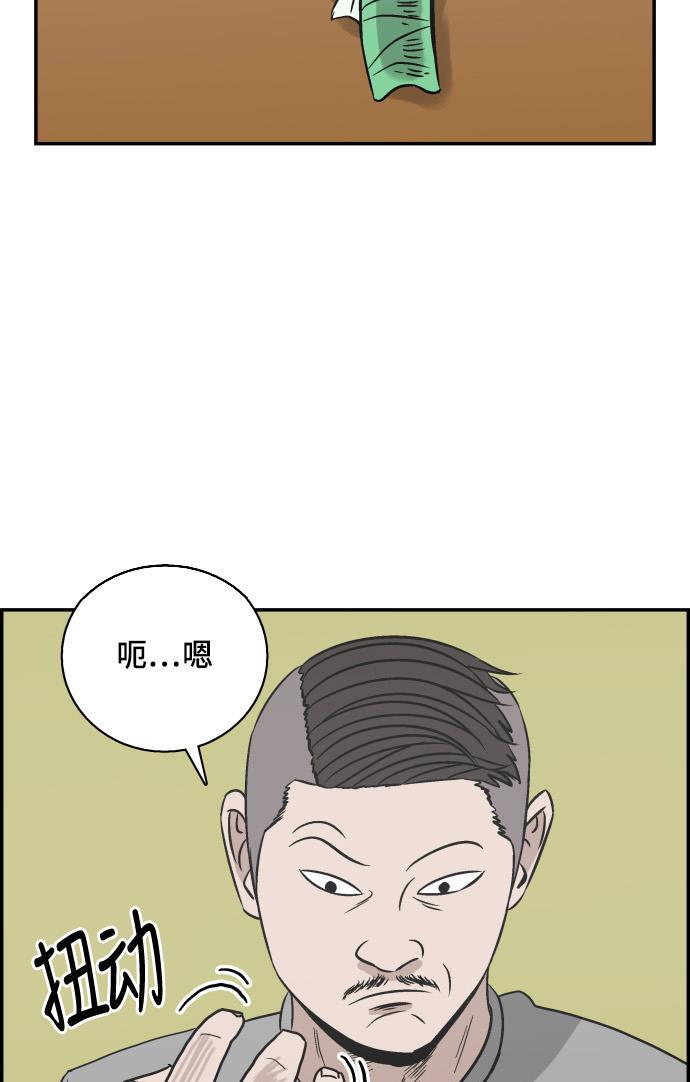 娜美漫画韩漫全集-第48话无删减无遮挡章节图片 