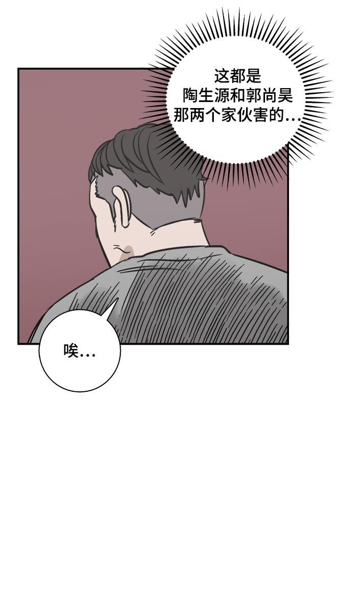 娜美漫画韩漫全集-第48话无删减无遮挡章节图片 