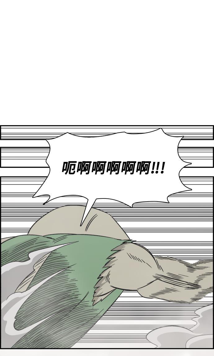 娜美漫画韩漫全集-第48话无删减无遮挡章节图片 
